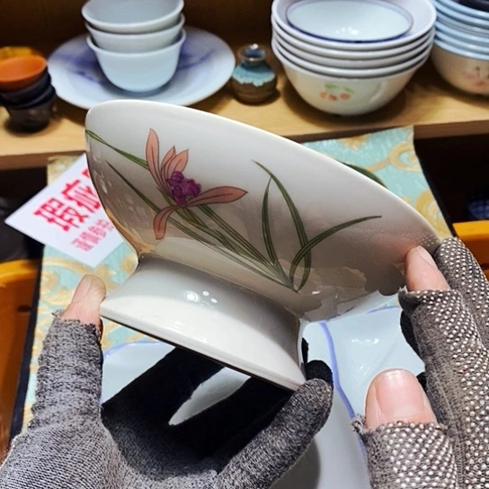 瓷片新年快乐。万事如意