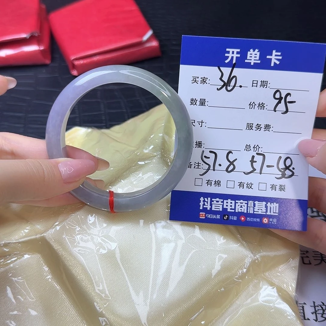 未镶嵌手镯翡翠36