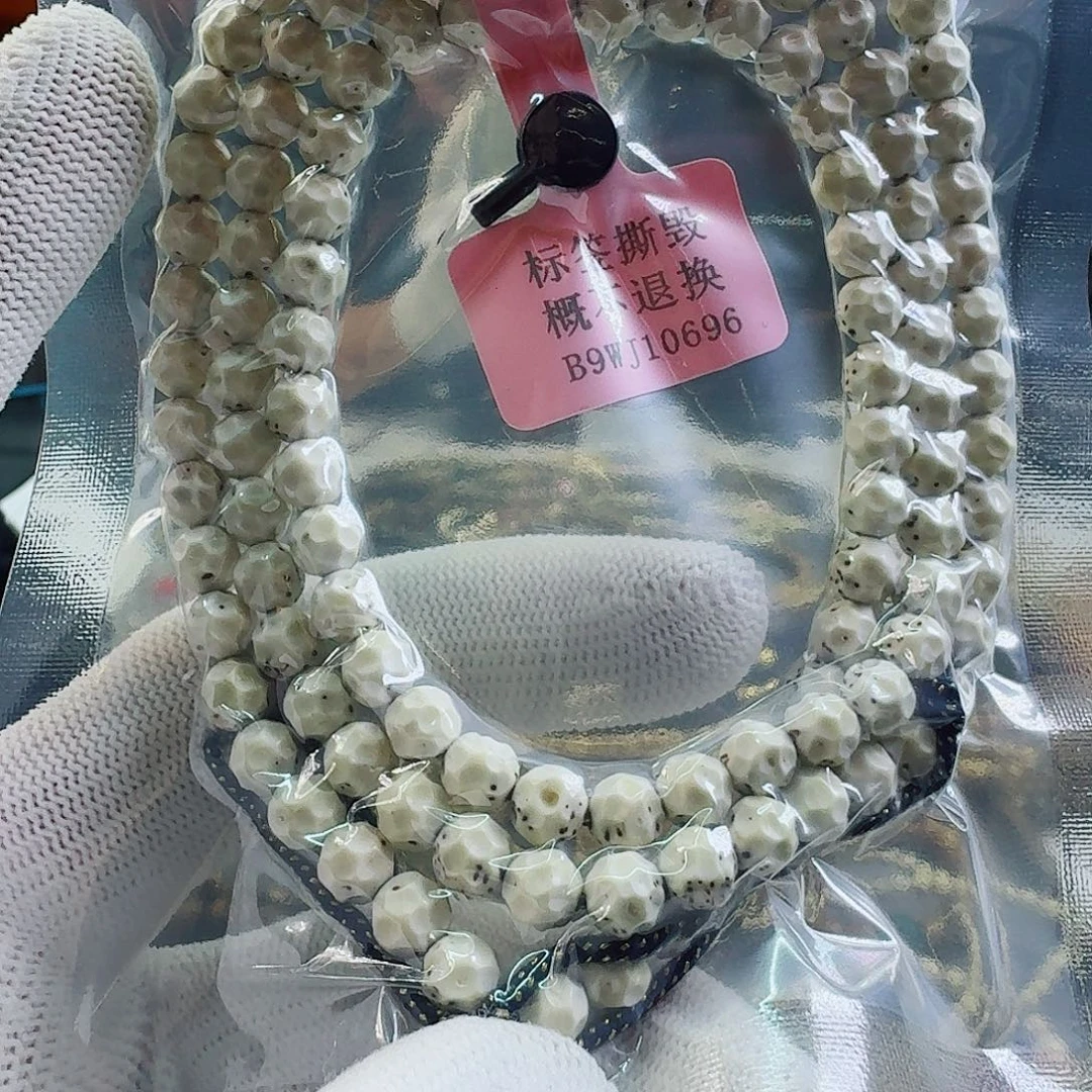 星月菩提吊坠7改 骨瓷白 手工无相