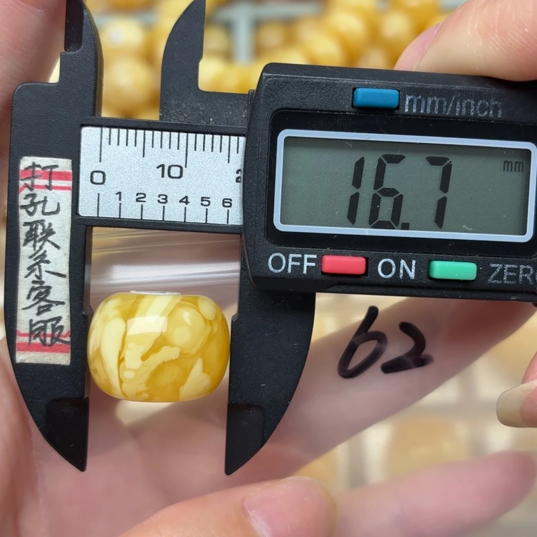 未镶嵌蜜蜡裸石蜜蜡