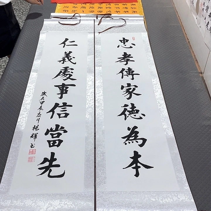 书法老师真人手写79卷轴