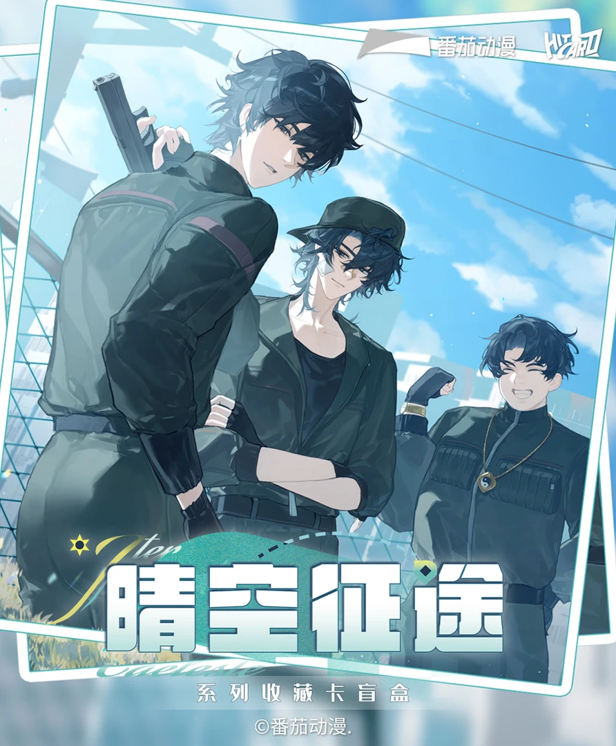 【 新人礼】《我在精神病院学斩神》《诛仙》《诡秘之主》《阅文嘉年华2弹》