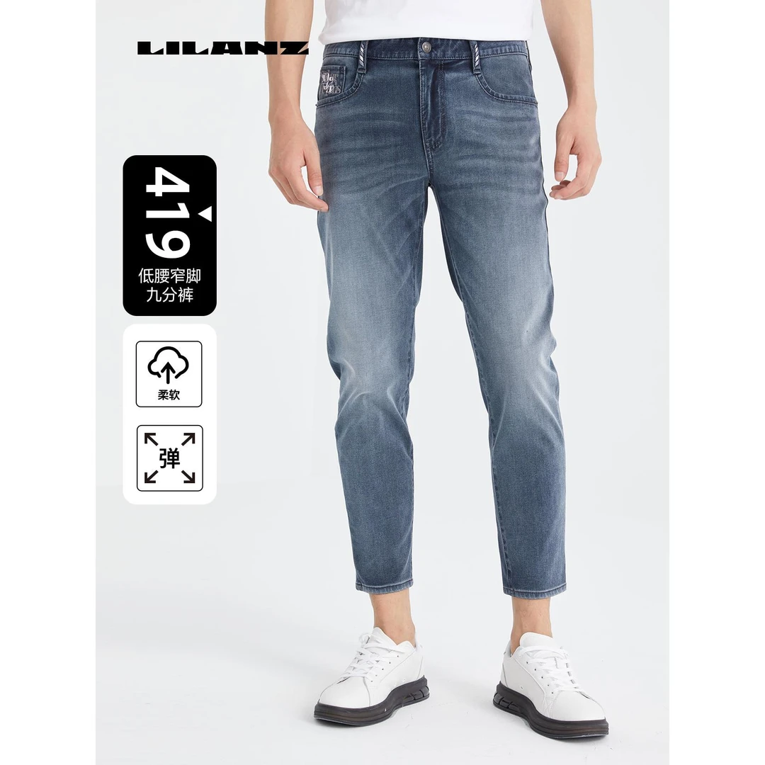 Lilanz/利郎牛仔裤（夏）柔软直筒休闲修身 【商场同款】(24XNZ105)