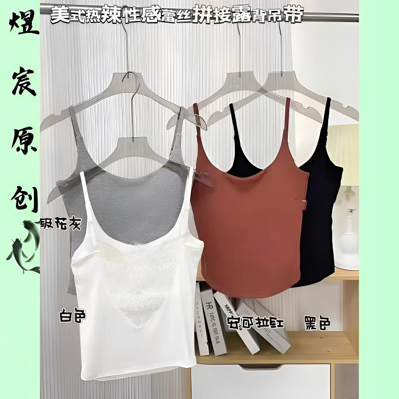 煜宸原创❀【851】夏季蕾丝拼接露背吊带背心带胸垫一体固定胸罩内衣