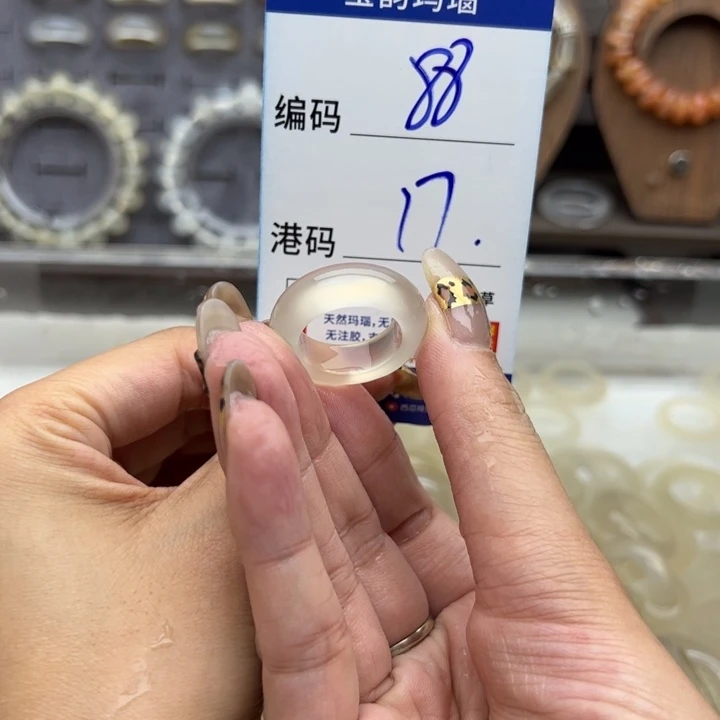 未镶嵌戒指玛瑙/玉髓