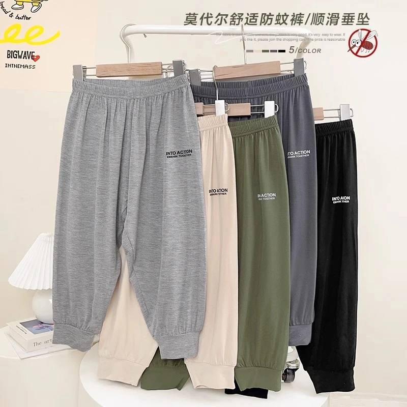 X4289男童防蚊裤空调裤子夏装夏款婴儿童装宝宝男童夏季裤子薄款