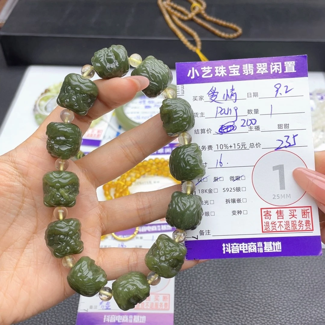 爱***红未镶嵌手串和田玉