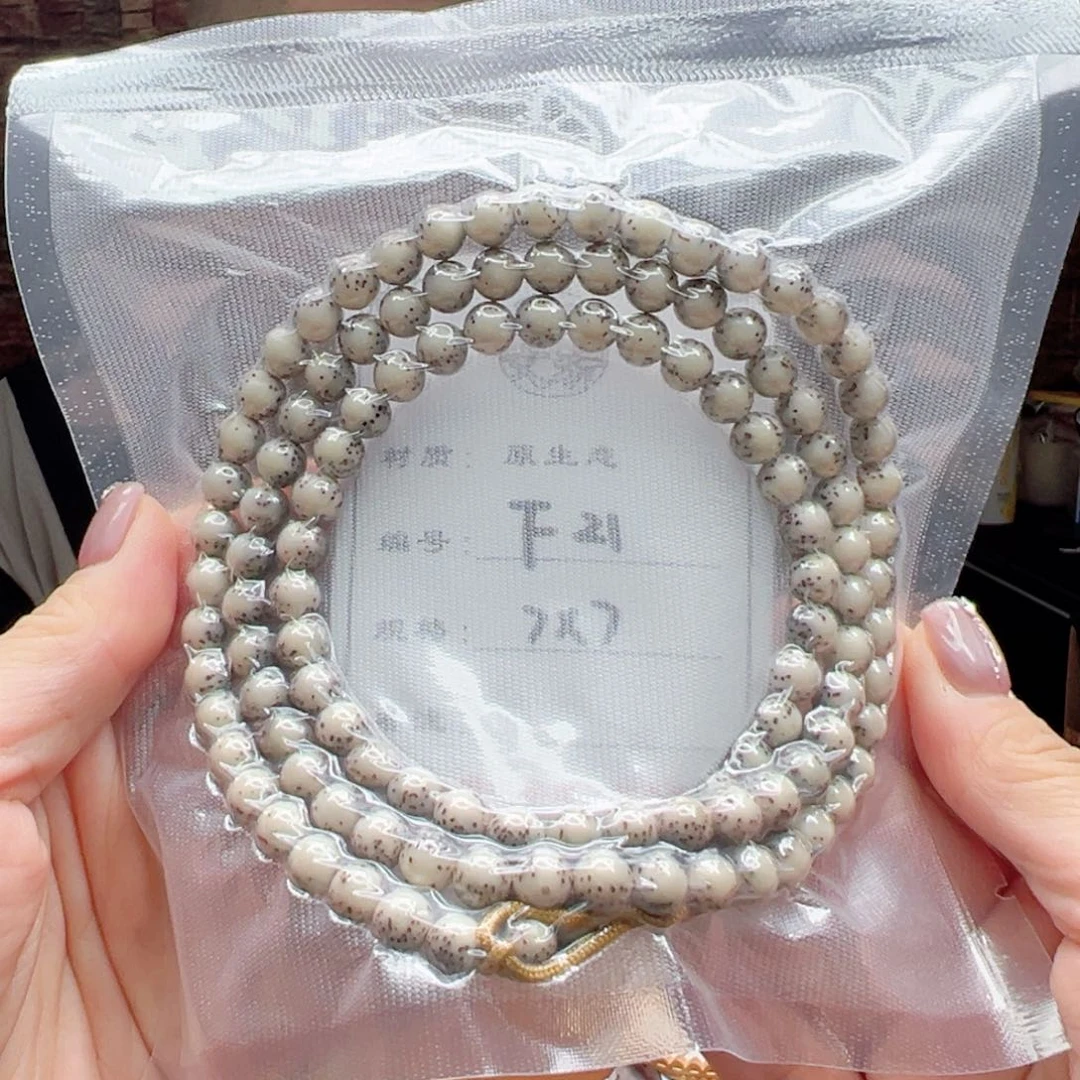 ****卓星月菩提手串21 星月菩提