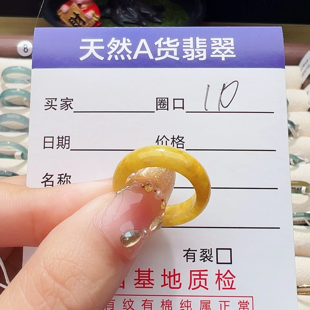 未镶嵌戒指翡翠?*麦翡翠
