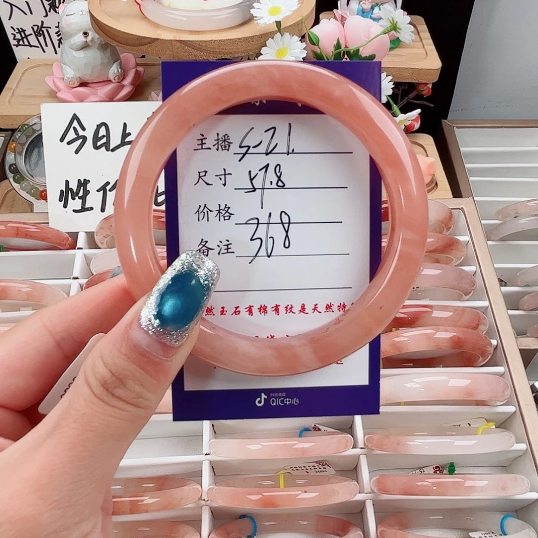 未镶嵌手镯石英质玉