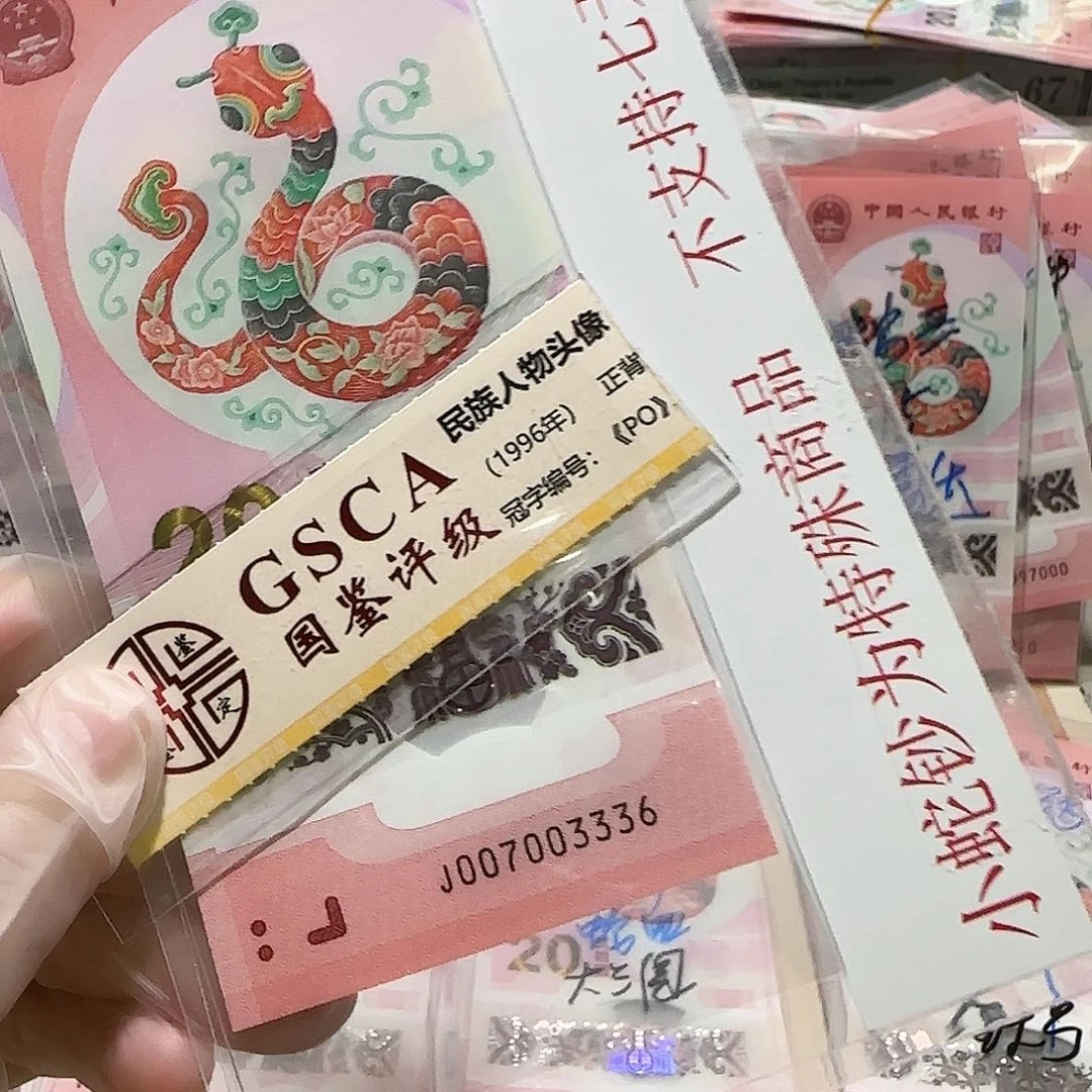 塑料007003336。。。。。。4龙珠豹子身