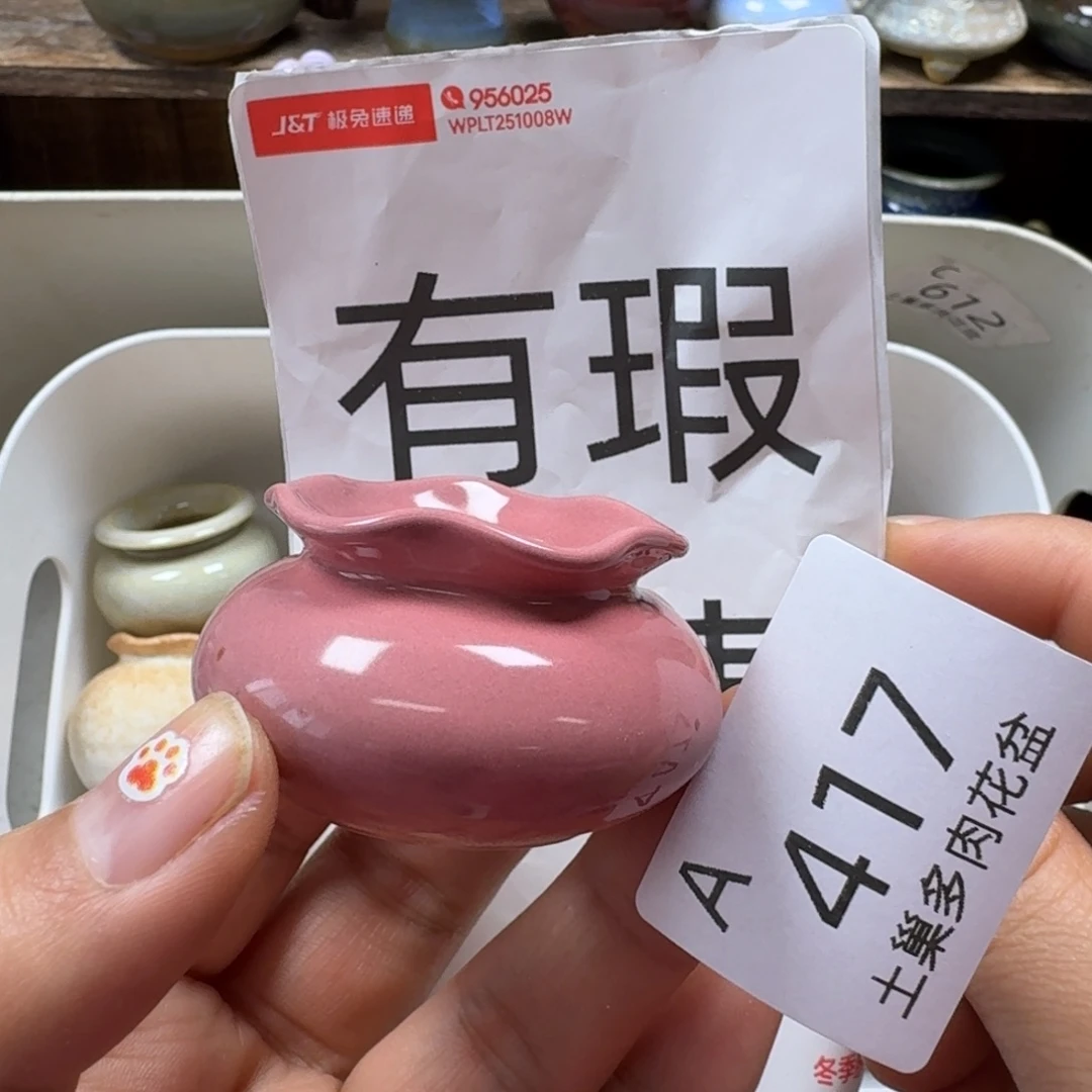 陶瓷艺术品设计与制作