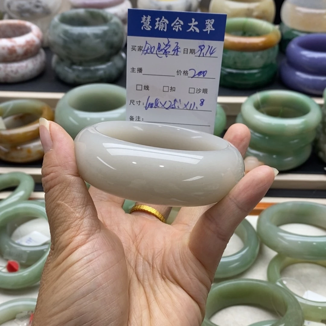 未镶嵌手镯石英岩玉知**乐