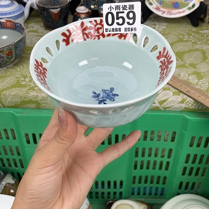19.9包邮瓷器微瑕