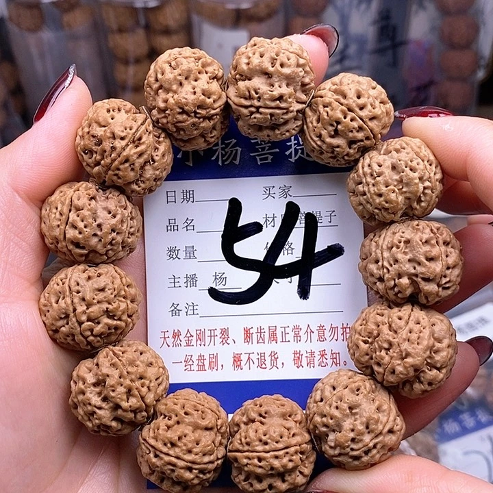 金刚菩提手串22.5/23双龙
