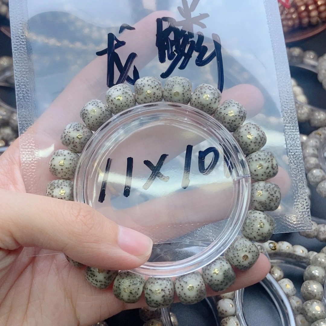 吊坠星月菩提福利