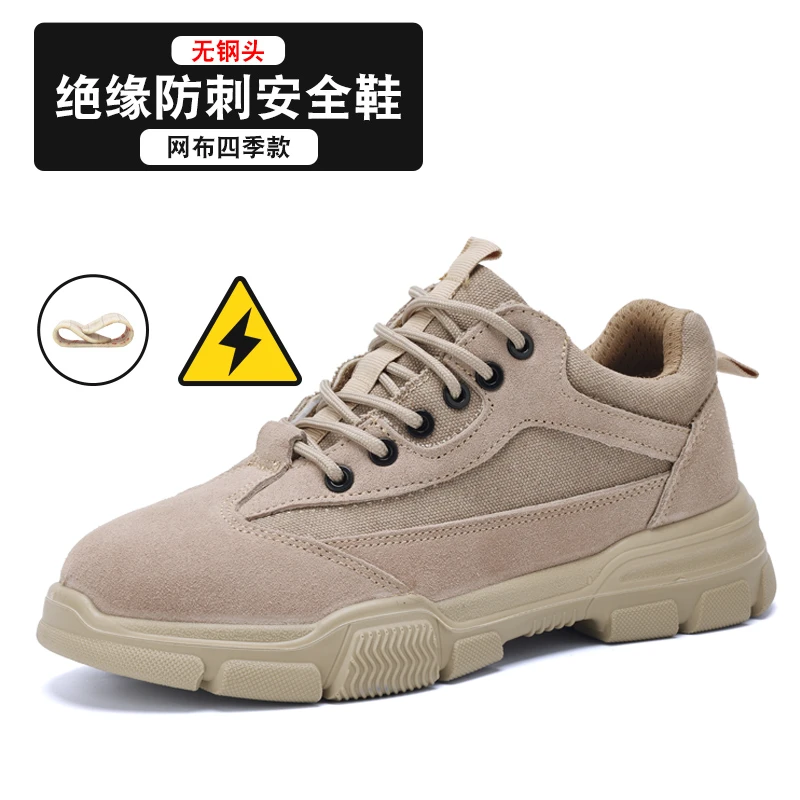 鼎固劳保鞋男士防刺穿轻便舒适钢板绝缘6kv工作工地车间安全四季