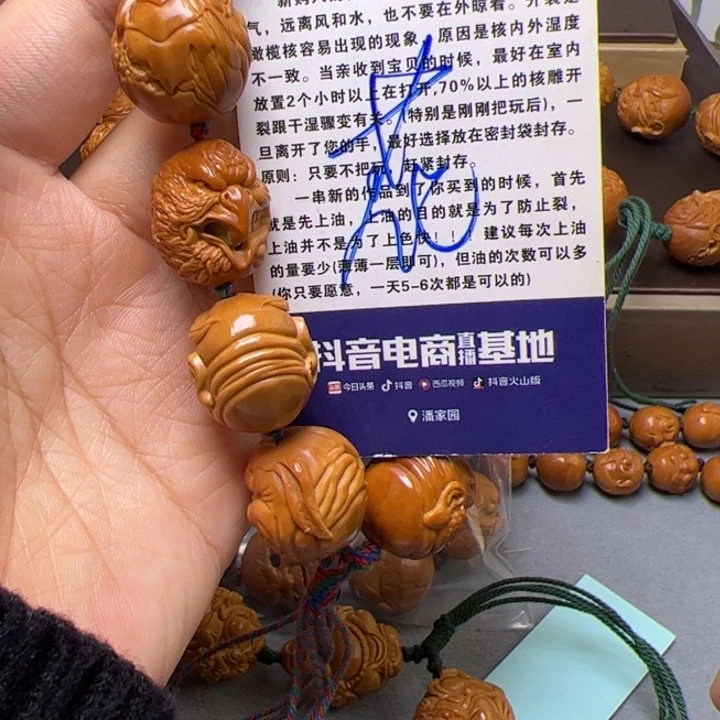 太***童手串/手链橄榄核橄榄核