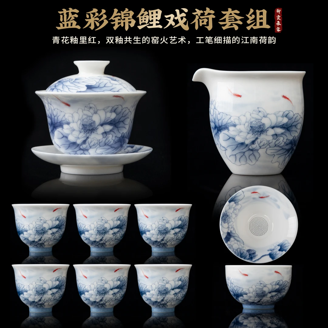 工笔荷鱼陶瓷茶具套装 高档轻奢家用 商务送礼送长辈喝茶专用茶杯