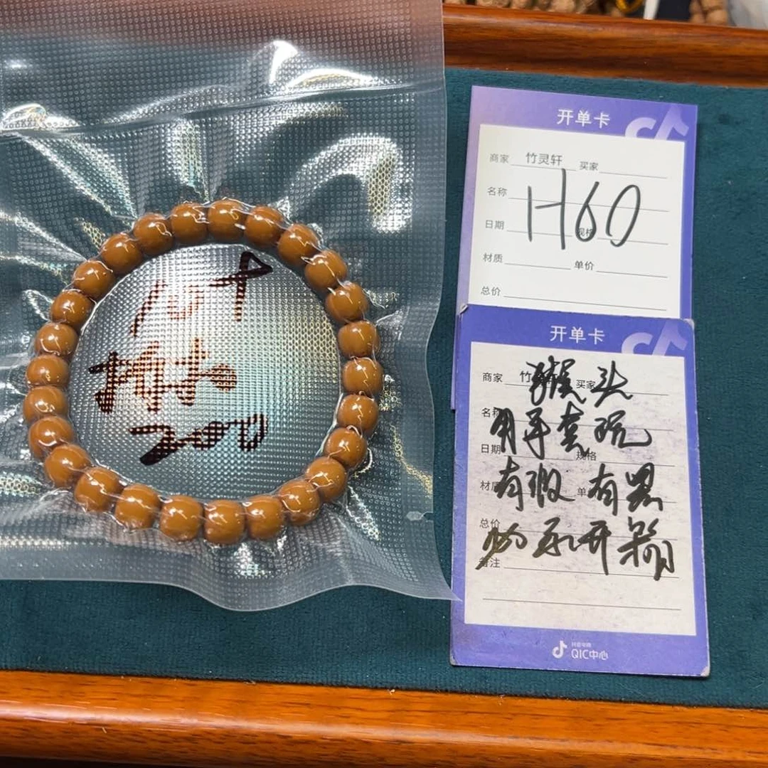 核桃手串/手链猴头