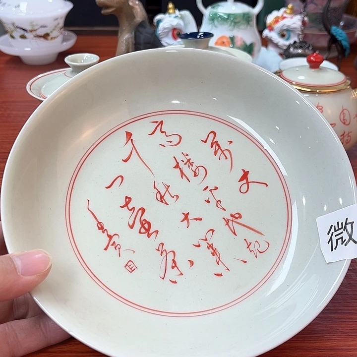 陶瓷陶瓷陶瓷陶瓷