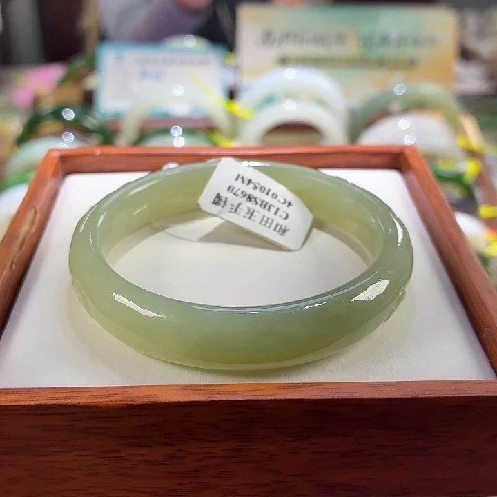 和田玉未镶嵌手镯68圈口54