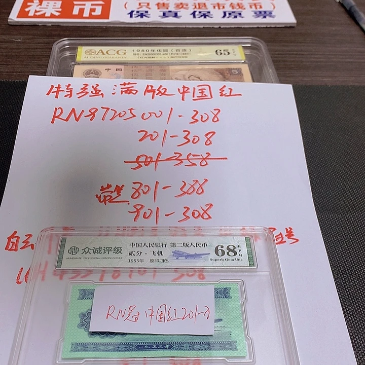 RN冠201一刀一刀一刀一刀