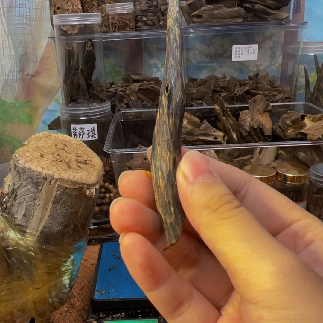 沉香沉香碎屑天然虫漏01