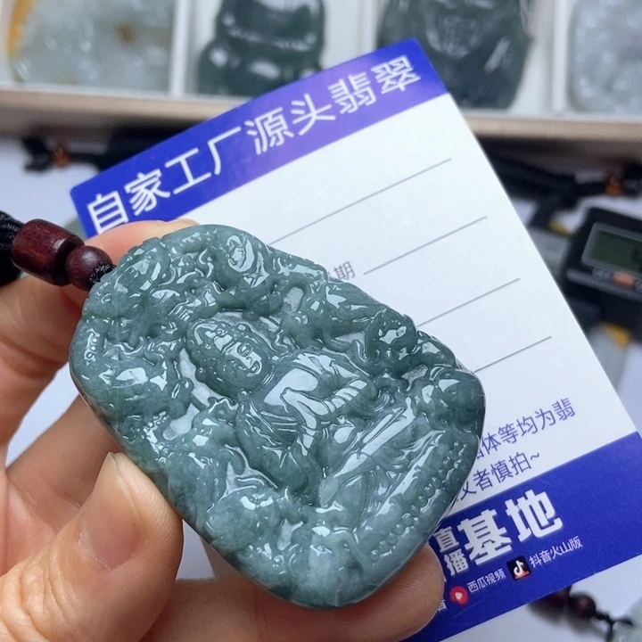 翡翠未镶嵌挂件翡翠
