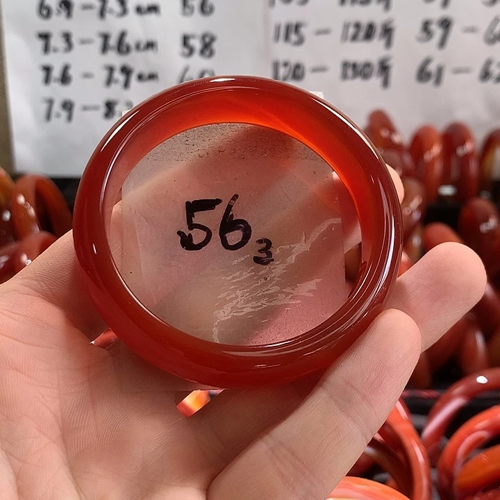 手镯玛瑙/玉髓未镶嵌