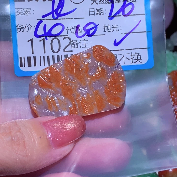 长***风颈饰未镶嵌翡翠vv