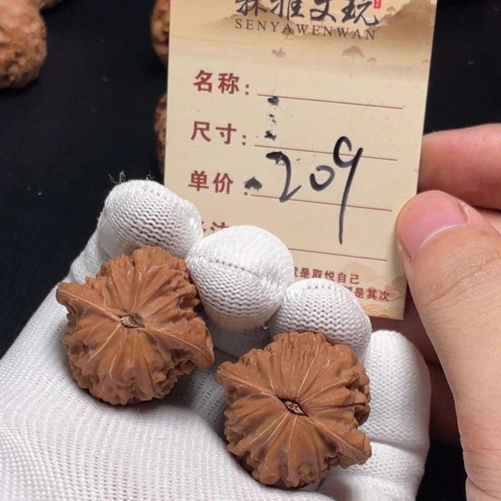 把件文玩核桃磨盘32尺全品白茬209