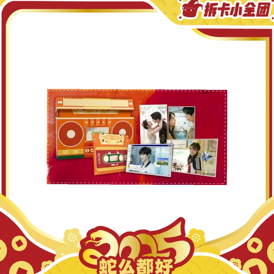 《樱桃琥珀》收藏色纸盲盒  收藏卡（拆盒）