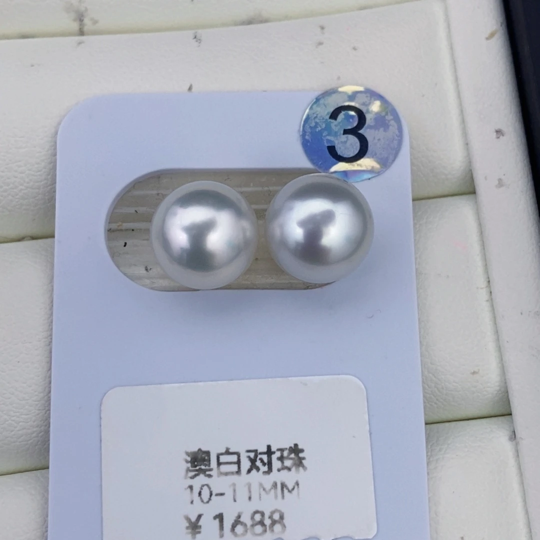海水珍珠未镶嵌耳饰