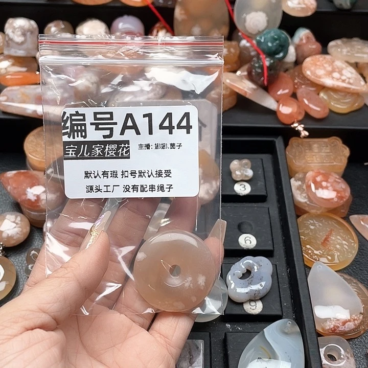 合金颈饰玛瑙/玉髓落**诗