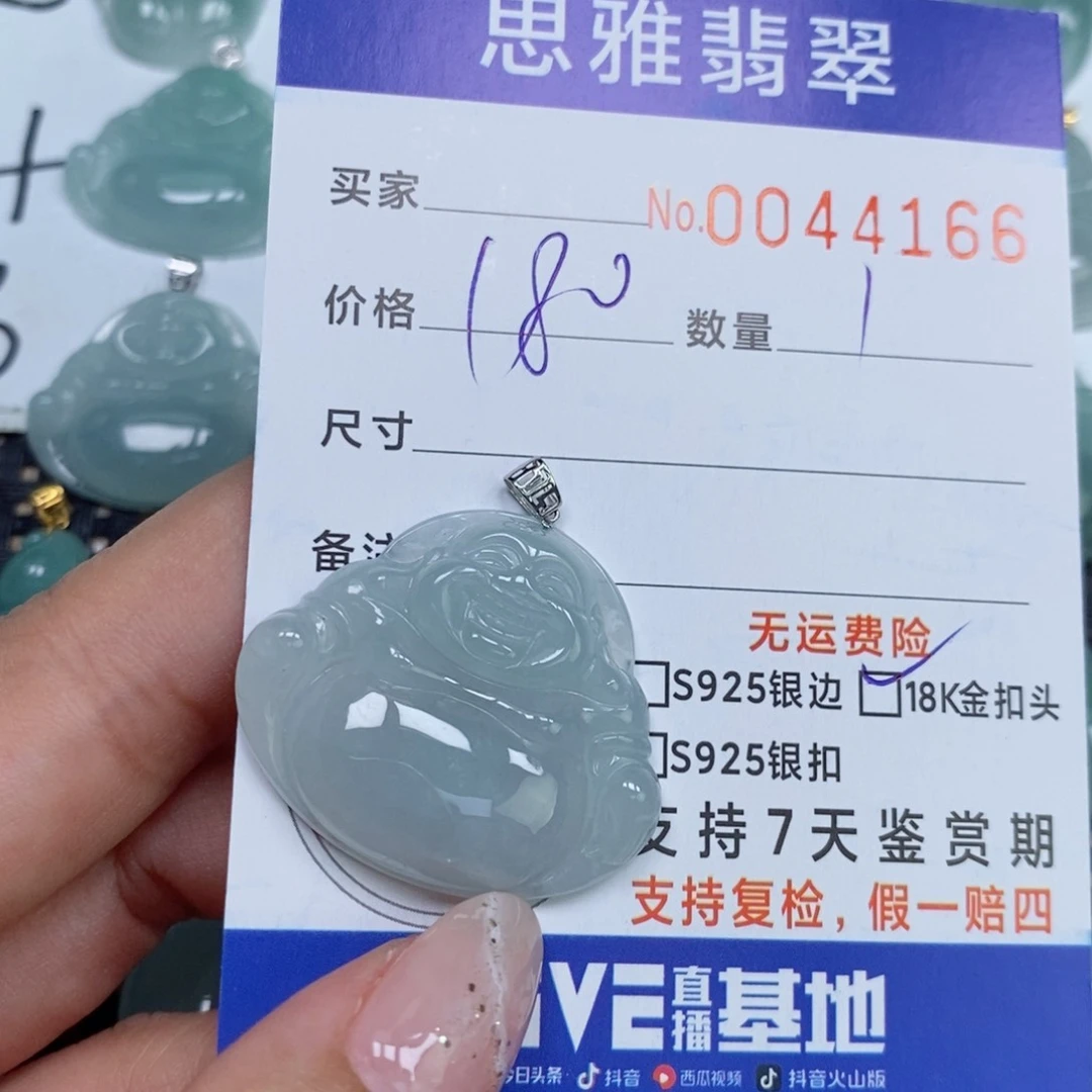 颈饰未镶嵌翡翠天然缅甸翡翠