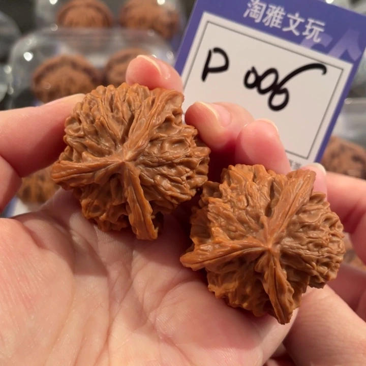 把件文玩核桃D006盘山三棱人字37