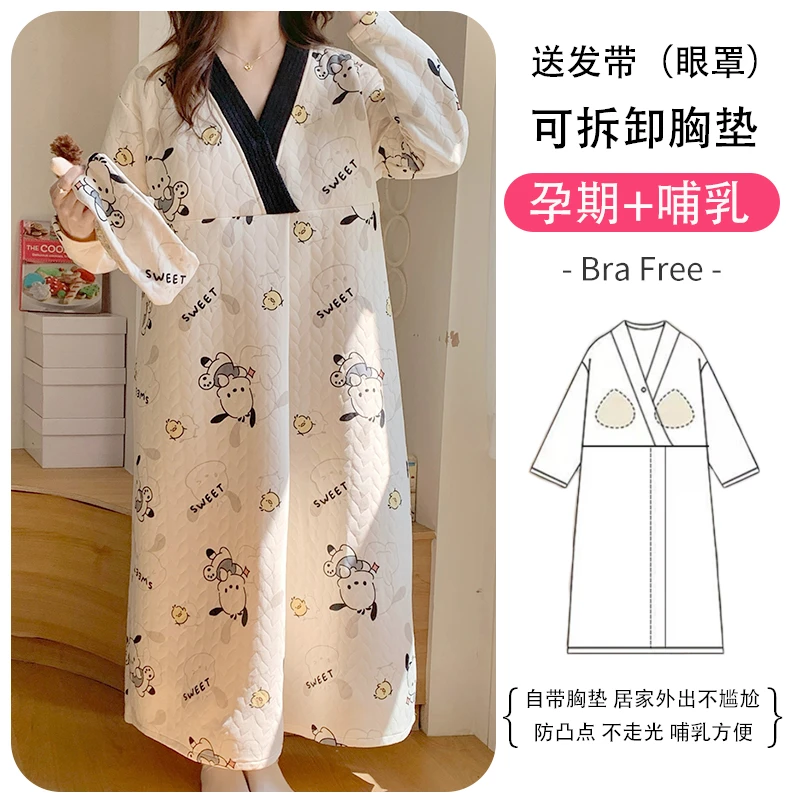 带胸垫春秋冬季哺乳睡裙月子服产后孕妇睡衣产妇产房待产裙空气棉