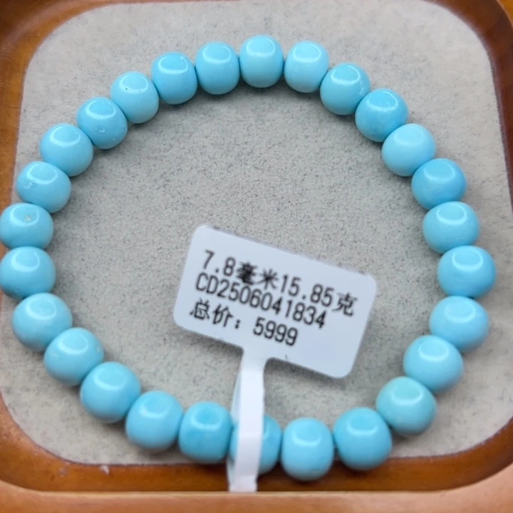 绿松石未镶嵌手链