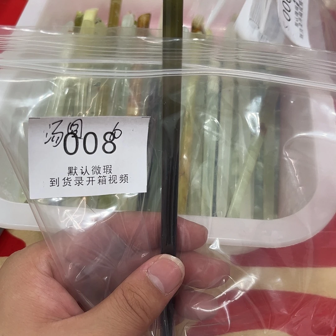 好***圆蛇纹石玉未镶嵌发饰
