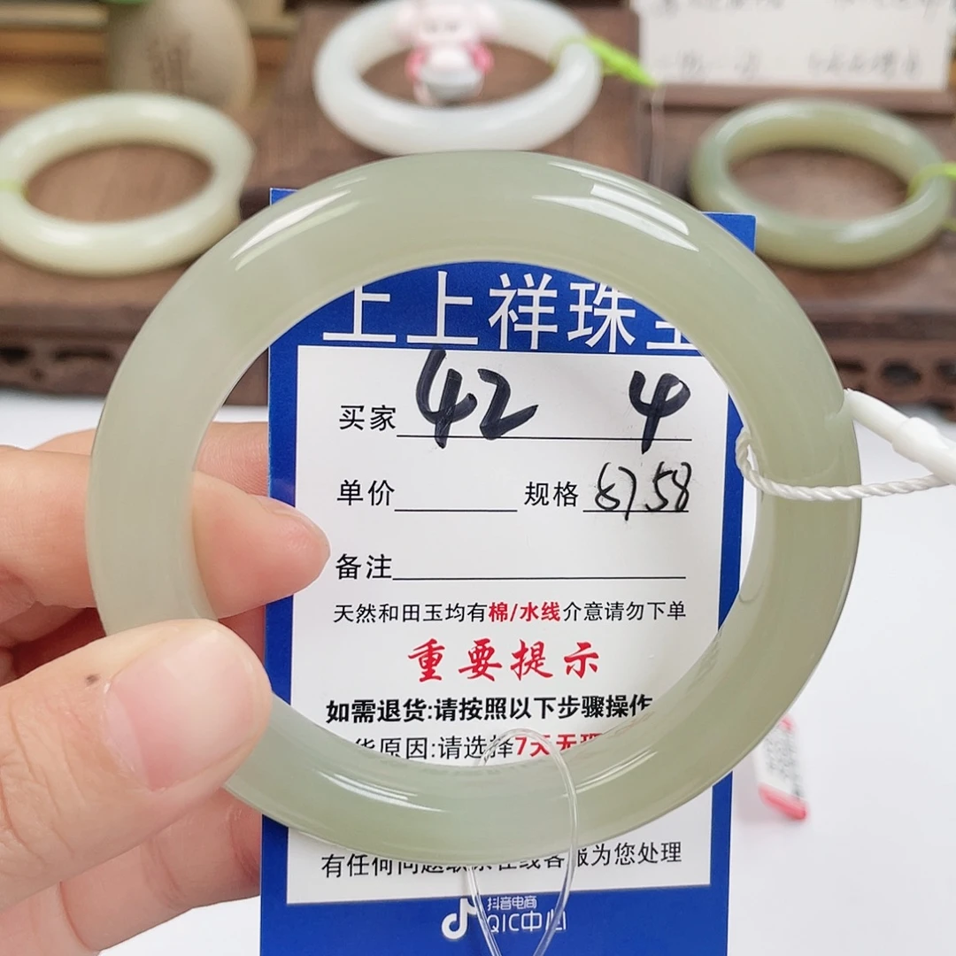 和田玉未镶嵌手镯