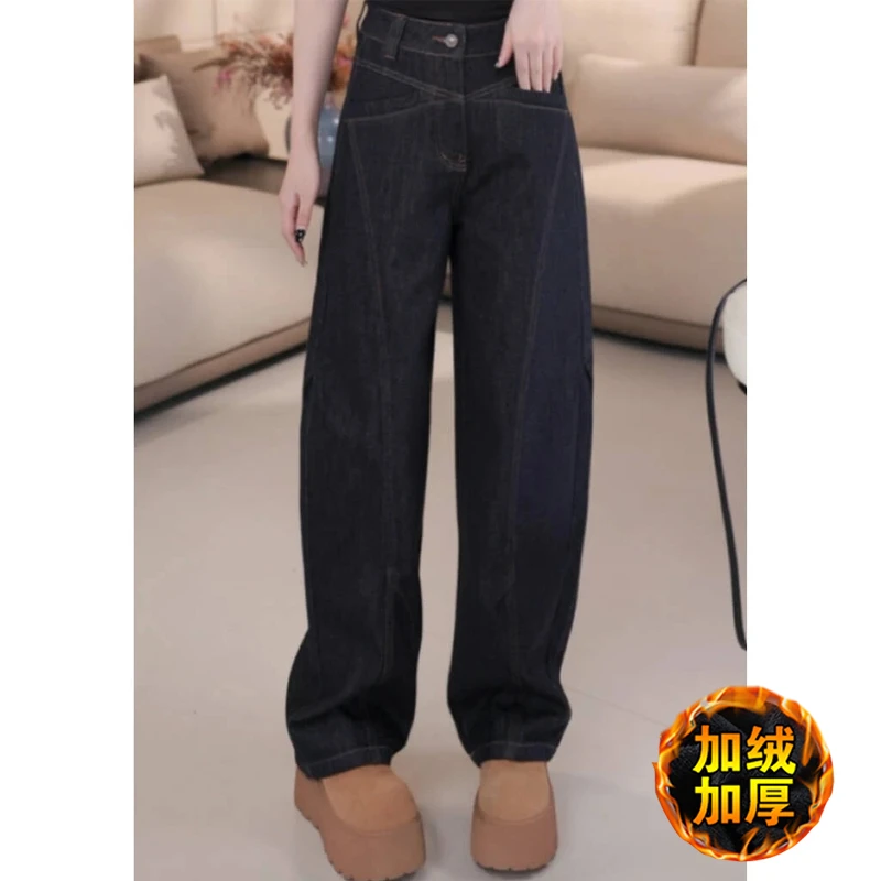 深蓝高腰弯刀宽松阔腿牛仔裤女2025年冬季加绒设计感显瘦拖地裤子