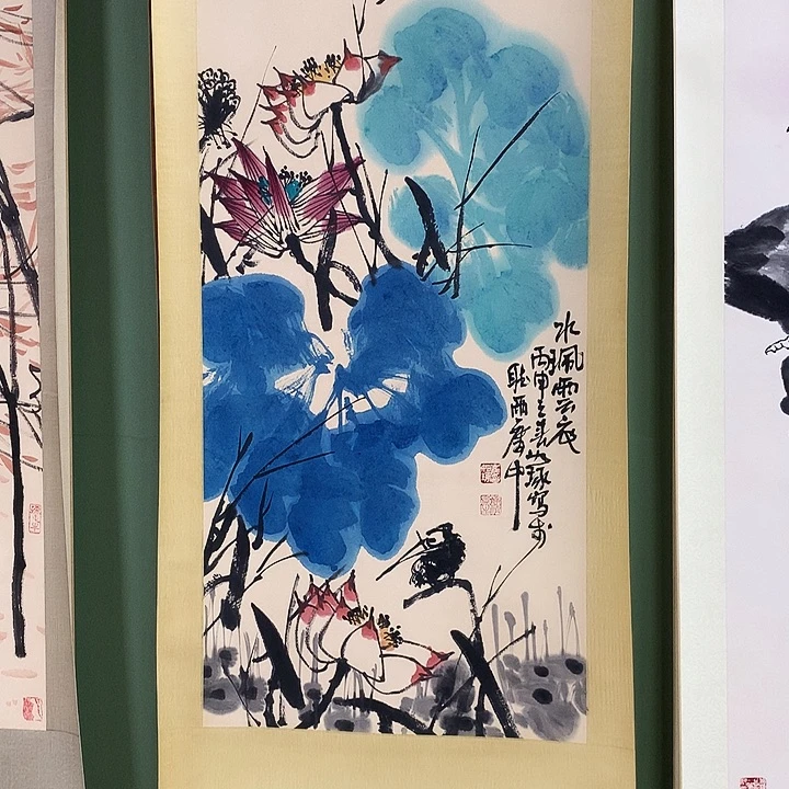 横款精品国画作品展