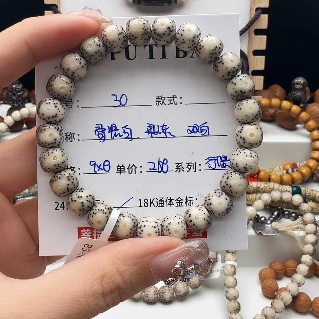 星月菩提手串星月