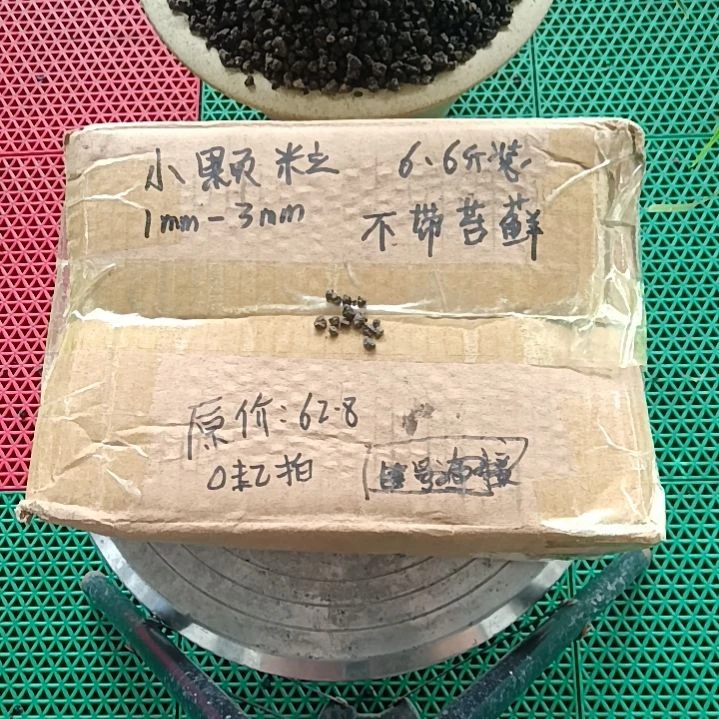 灵***魂兰菌颗粒   小颗粒6.6斤