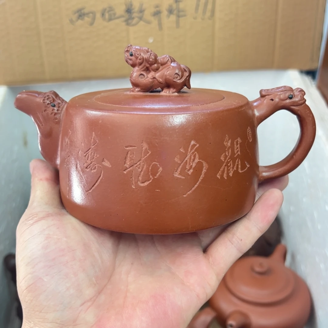 紫砂茶壶宜兴原矿紫砂壶400毫升容量