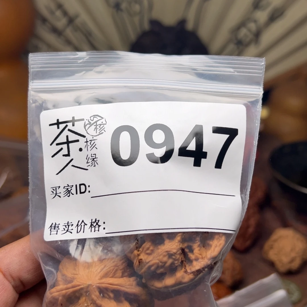 【闪购商品】文玩核桃吊坠今天