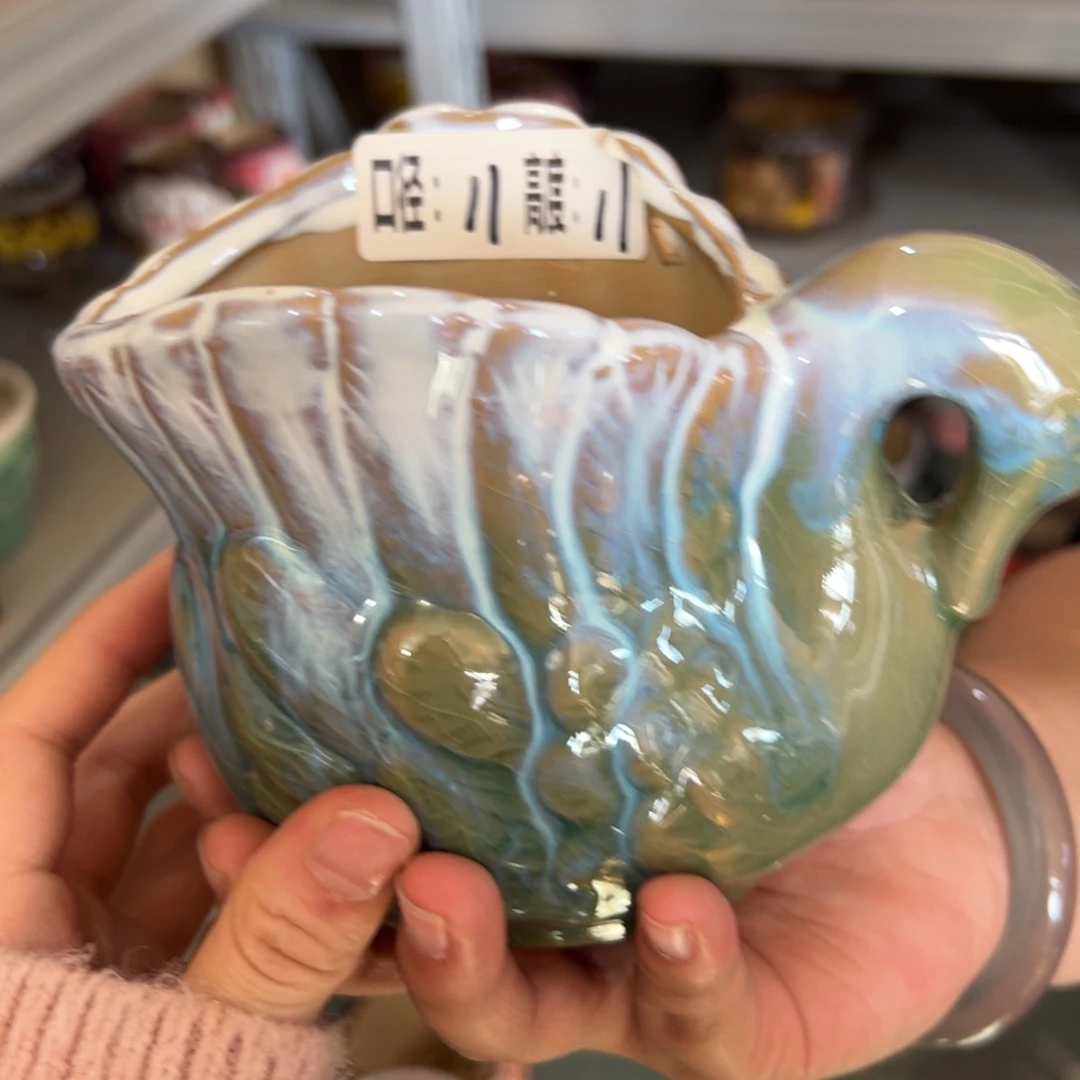 满20飞花盆爱退款拉黑