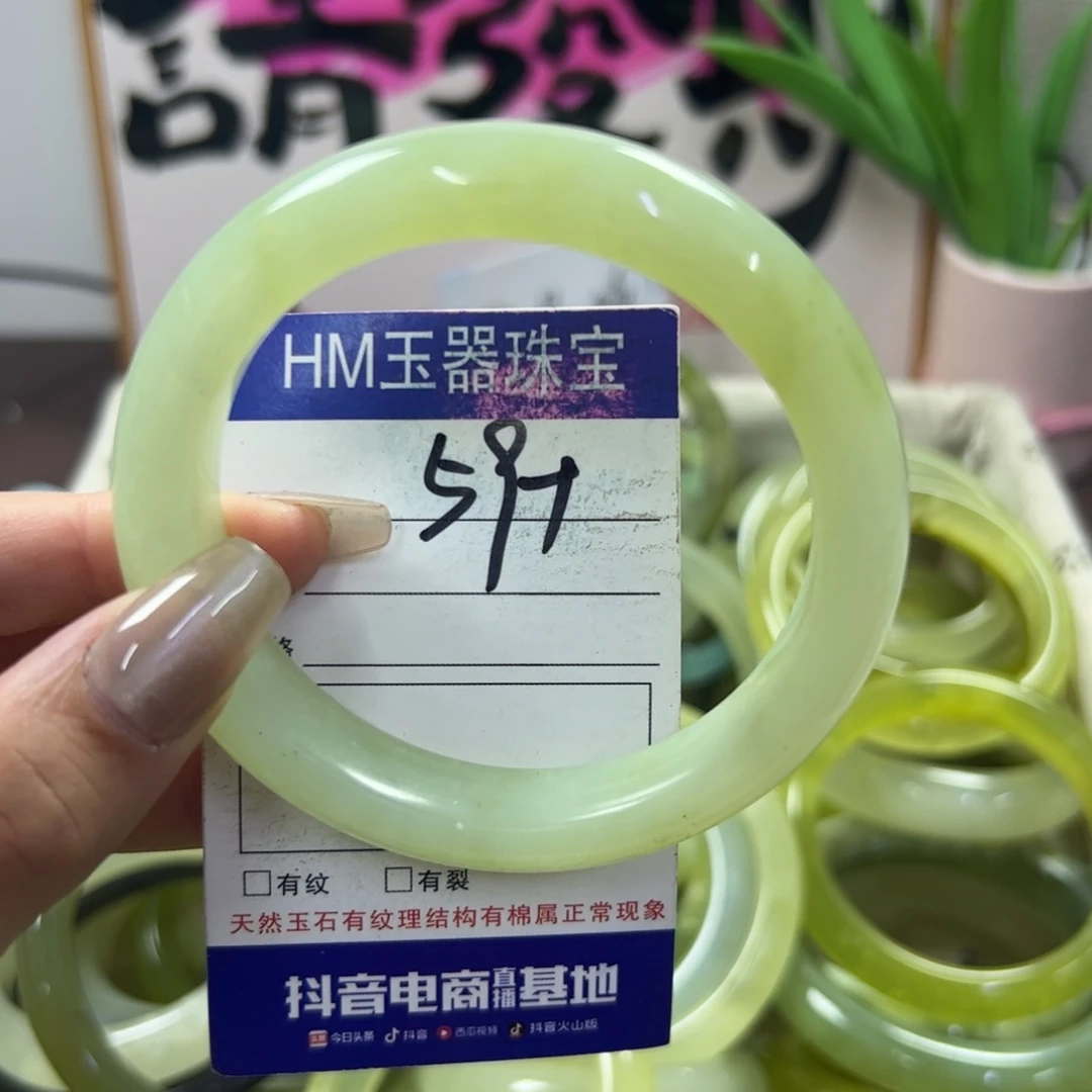 蛇纹石玉手镯足铂镶嵌134