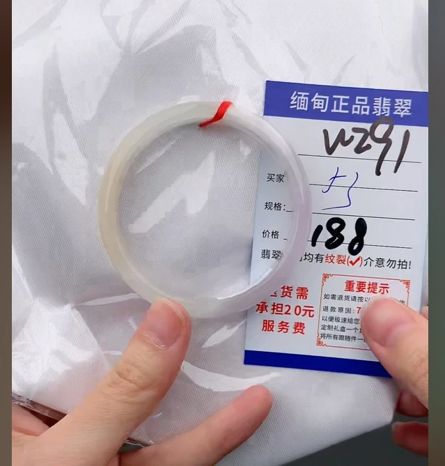 W291【正品 缅甸翡翠】实物以直播间为准微色差